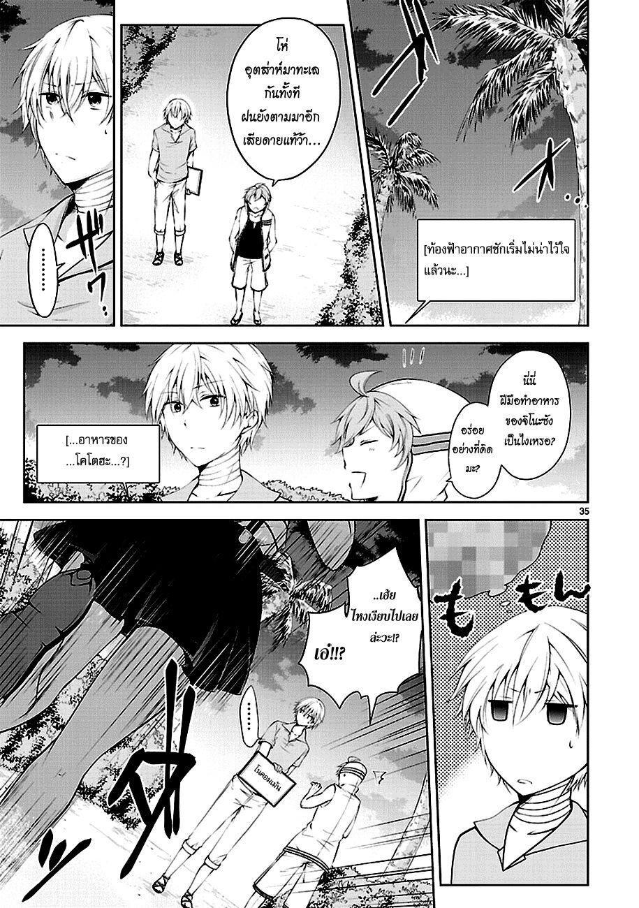 Manga-lc-com อ่านมังงะ อ่านการ์ตูน ออนไลน์ ฟรี Hensokukei Quadrangle ตอนที่ 1 2 3 4 5 6 7 8 9 10 11 12 13 14 ฟรี ไม่มีโฆษณา Manga-lc - อ่าน มังงะ อ่าน การ์ตูน ออนไลน์ อ่านมังงะ ฟรี