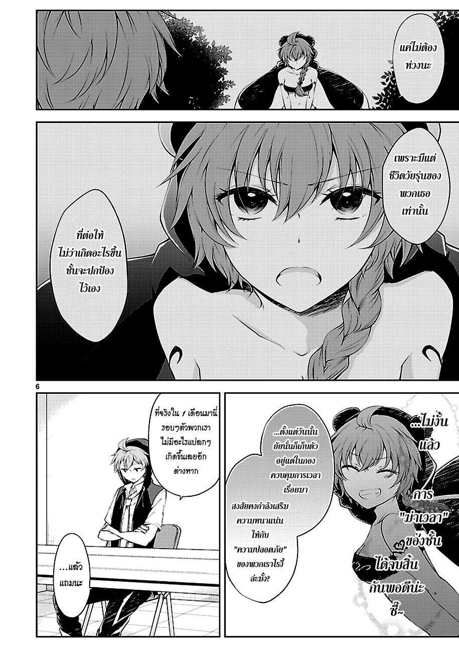 Manga-lc-com อ่านมังงะ อ่านการ์ตูน ออนไลน์ ฟรี Hensokukei Quadrangle ตอนที่ 1 2 3 4 5 6 7 8 9 10 11 12 13 14 ฟรี ไม่มีโฆษณา Manga-lc - อ่าน มังงะ อ่าน การ์ตูน ออนไลน์ อ่านมังงะ ฟรี