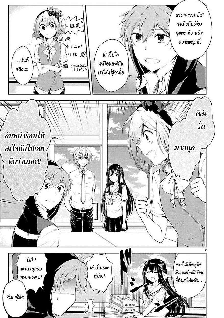 Manga-lc-com อ่านมังงะ อ่านการ์ตูน ออนไลน์ ฟรี Hensokukei Quadrangle ตอนที่ 1 2 3 4 5 6 7 8 9 10 11 12 13 14 ฟรี ไม่มีโฆษณา Manga-lc - อ่าน มังงะ อ่าน การ์ตูน ออนไลน์ อ่านมังงะ ฟรี