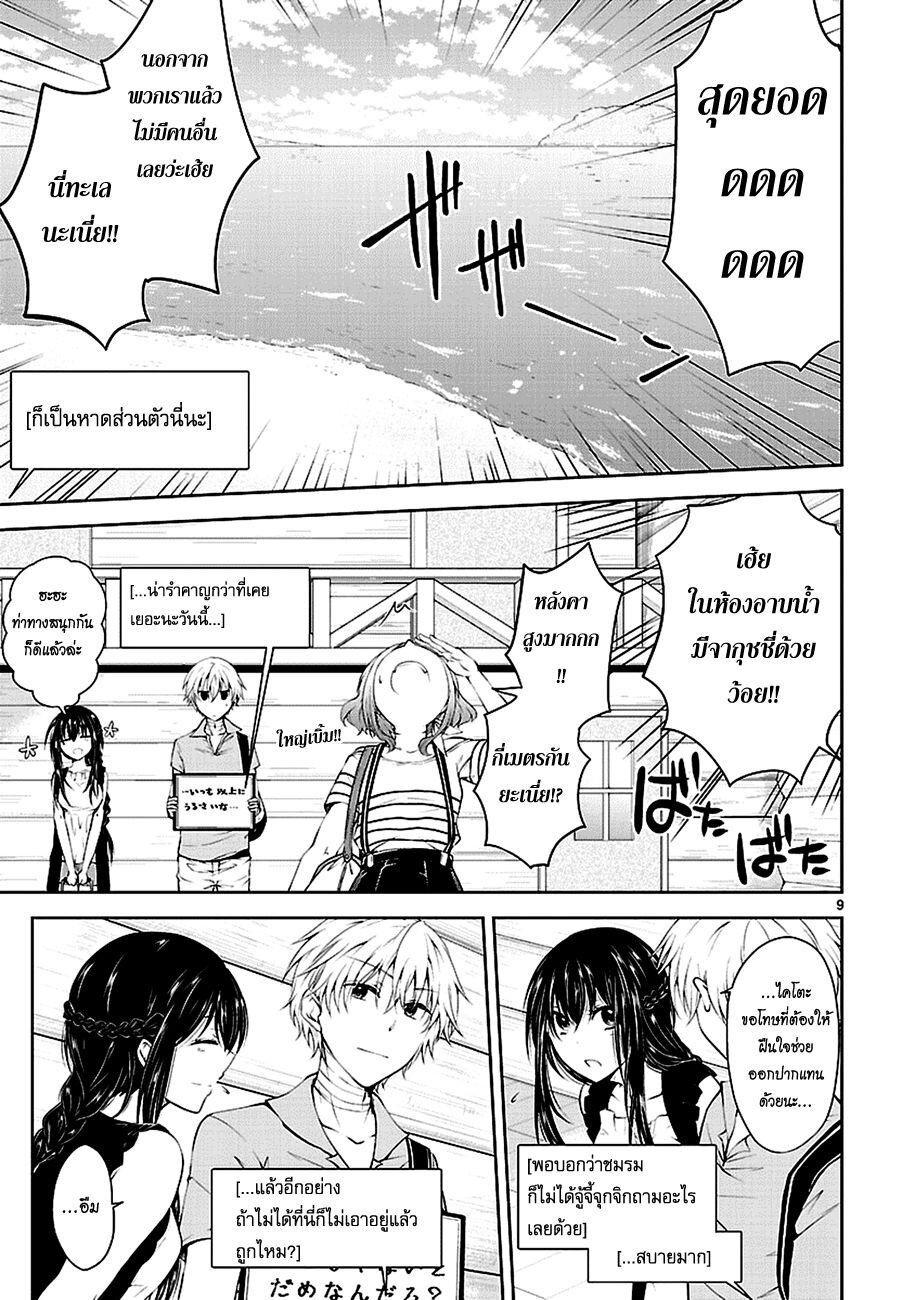Manga-lc-com อ่านมังงะ อ่านการ์ตูน ออนไลน์ ฟรี Hensokukei Quadrangle ตอนที่ 1 2 3 4 5 6 7 8 9 10 11 12 13 14 ฟรี ไม่มีโฆษณา Manga-lc - อ่าน มังงะ อ่าน การ์ตูน ออนไลน์ อ่านมังงะ ฟรี