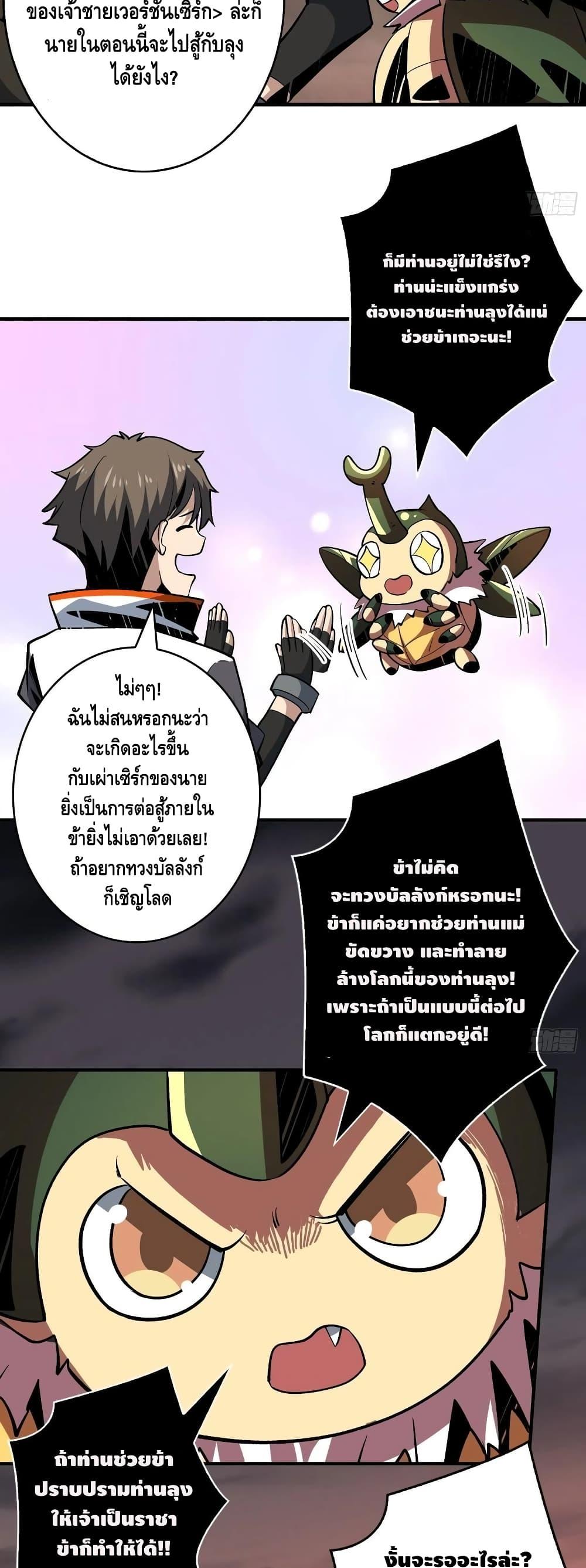 Manga-lc-com อ่านมังงะ อ่านการ์ตูน ออนไลน์ ฟรี King Account at the Start ตอนที่ 1 2 3 4 5 6 7 8 9 10 11 12 13 14 ฟรี ไม่มีโฆษณา Manga-lc - อ่าน มังงะ อ่าน การ์ตูน ออนไลน์ อ่านมังงะ ฟรี