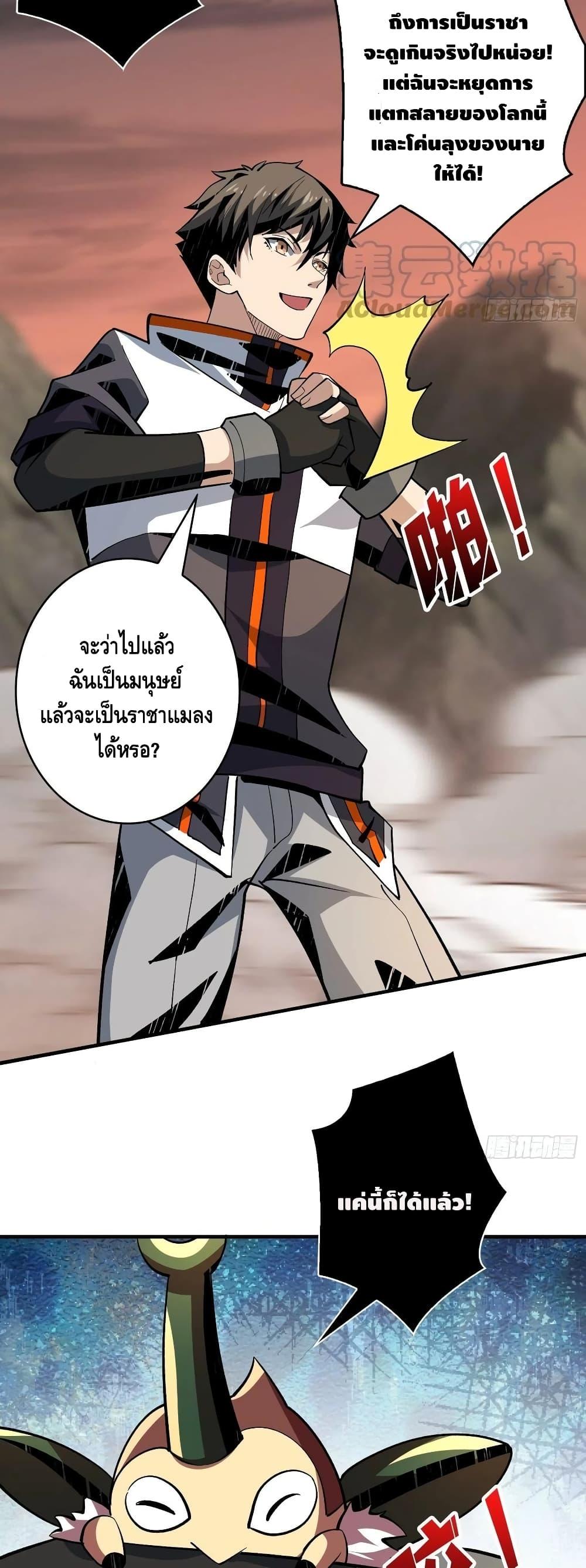 Manga-lc-com อ่านมังงะ อ่านการ์ตูน ออนไลน์ ฟรี King Account at the Start ตอนที่ 1 2 3 4 5 6 7 8 9 10 11 12 13 14 ฟรี ไม่มีโฆษณา Manga-lc - อ่าน มังงะ อ่าน การ์ตูน ออนไลน์ อ่านมังงะ ฟรี