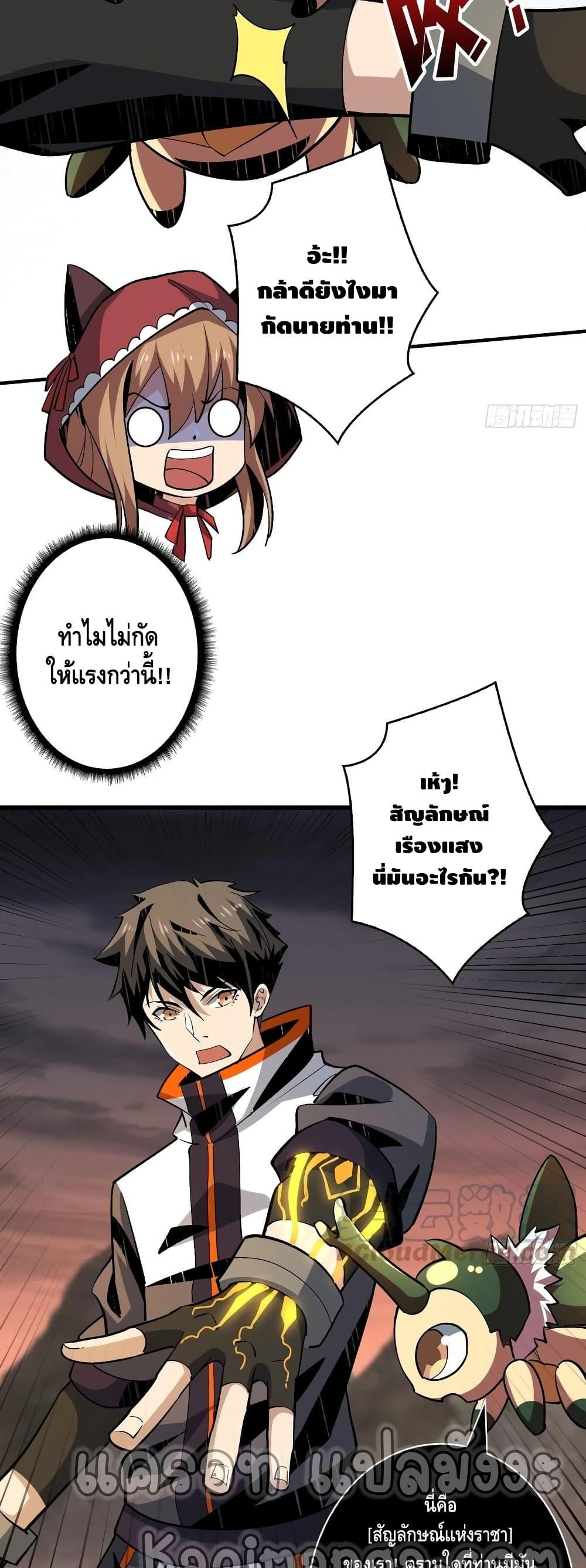 Manga-lc-com อ่านมังงะ อ่านการ์ตูน ออนไลน์ ฟรี King Account at the Start ตอนที่ 1 2 3 4 5 6 7 8 9 10 11 12 13 14 ฟรี ไม่มีโฆษณา Manga-lc - อ่าน มังงะ อ่าน การ์ตูน ออนไลน์ อ่านมังงะ ฟรี