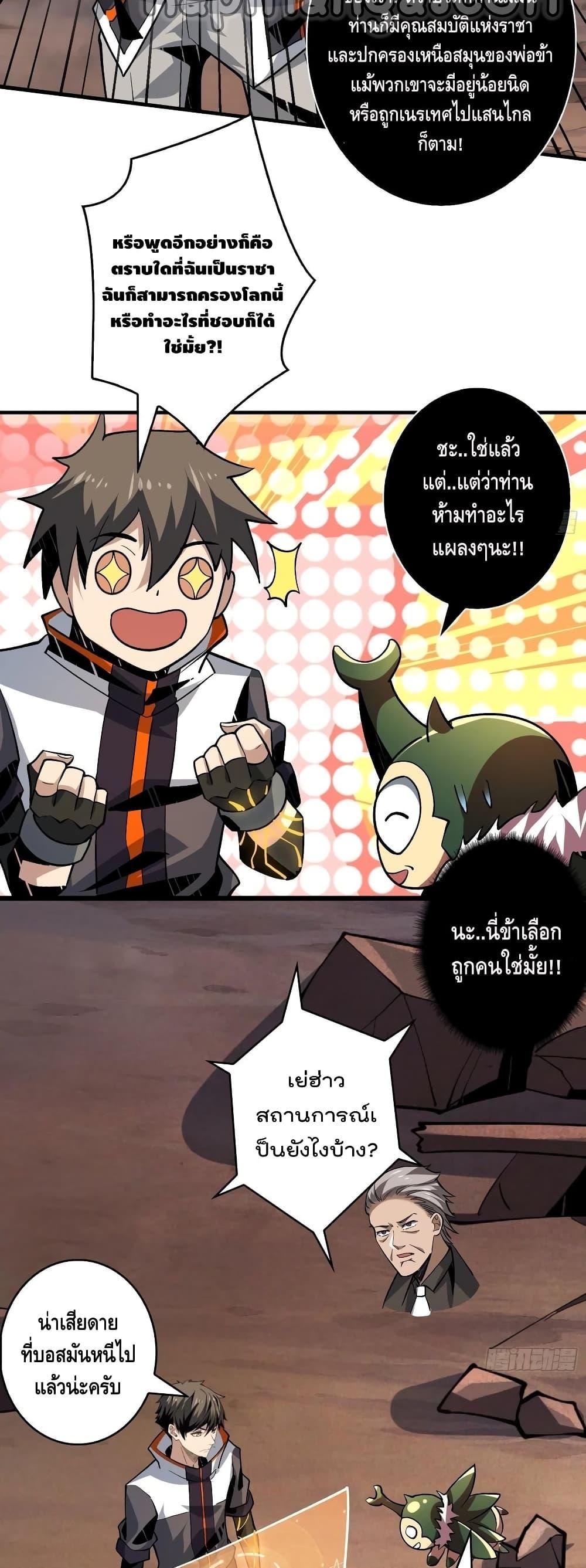 Manga-lc-com อ่านมังงะ อ่านการ์ตูน ออนไลน์ ฟรี King Account at the Start ตอนที่ 1 2 3 4 5 6 7 8 9 10 11 12 13 14 ฟรี ไม่มีโฆษณา Manga-lc - อ่าน มังงะ อ่าน การ์ตูน ออนไลน์ อ่านมังงะ ฟรี