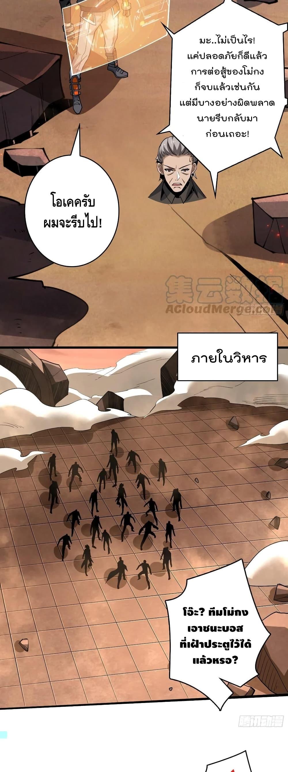 Manga-lc-com อ่านมังงะ อ่านการ์ตูน ออนไลน์ ฟรี King Account at the Start ตอนที่ 1 2 3 4 5 6 7 8 9 10 11 12 13 14 ฟรี ไม่มีโฆษณา Manga-lc - อ่าน มังงะ อ่าน การ์ตูน ออนไลน์ อ่านมังงะ ฟรี