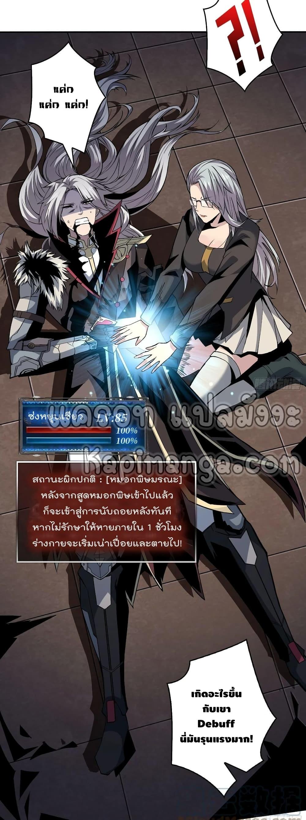 Manga-lc-com อ่านมังงะ อ่านการ์ตูน ออนไลน์ ฟรี King Account at the Start ตอนที่ 1 2 3 4 5 6 7 8 9 10 11 12 13 14 ฟรี ไม่มีโฆษณา Manga-lc - อ่าน มังงะ อ่าน การ์ตูน ออนไลน์ อ่านมังงะ ฟรี