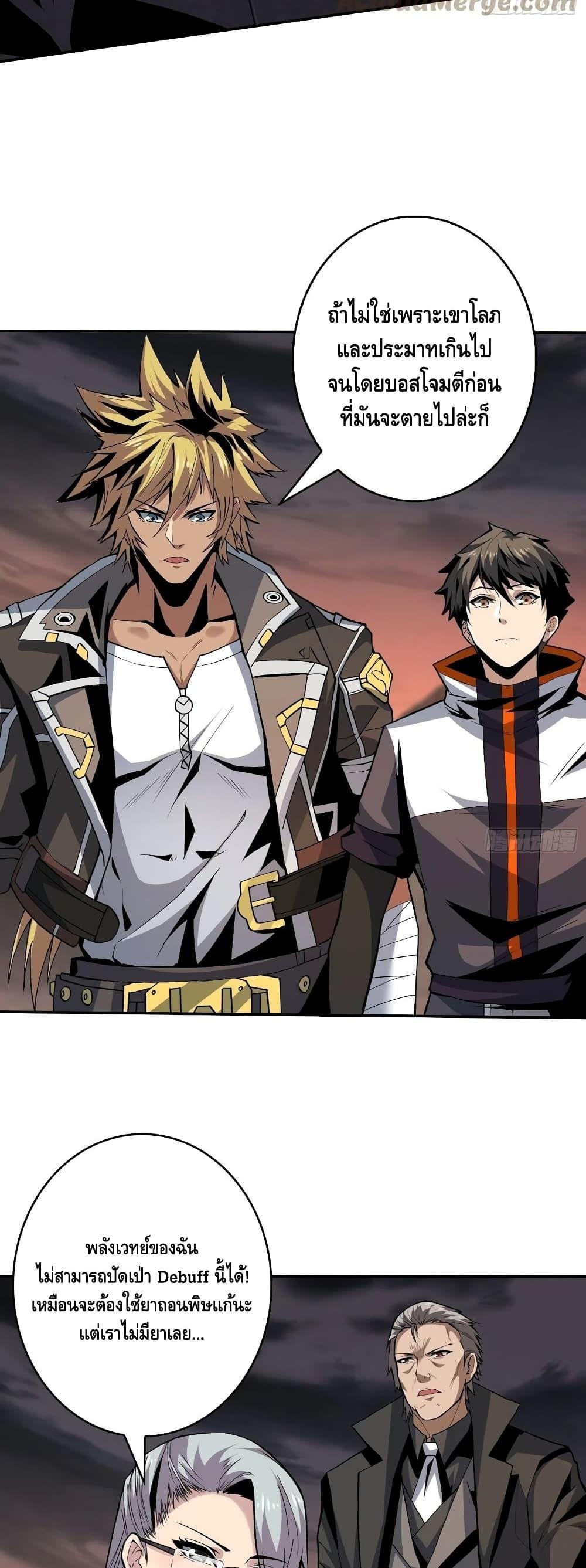 Manga-lc-com อ่านมังงะ อ่านการ์ตูน ออนไลน์ ฟรี King Account at the Start ตอนที่ 1 2 3 4 5 6 7 8 9 10 11 12 13 14 ฟรี ไม่มีโฆษณา Manga-lc - อ่าน มังงะ อ่าน การ์ตูน ออนไลน์ อ่านมังงะ ฟรี