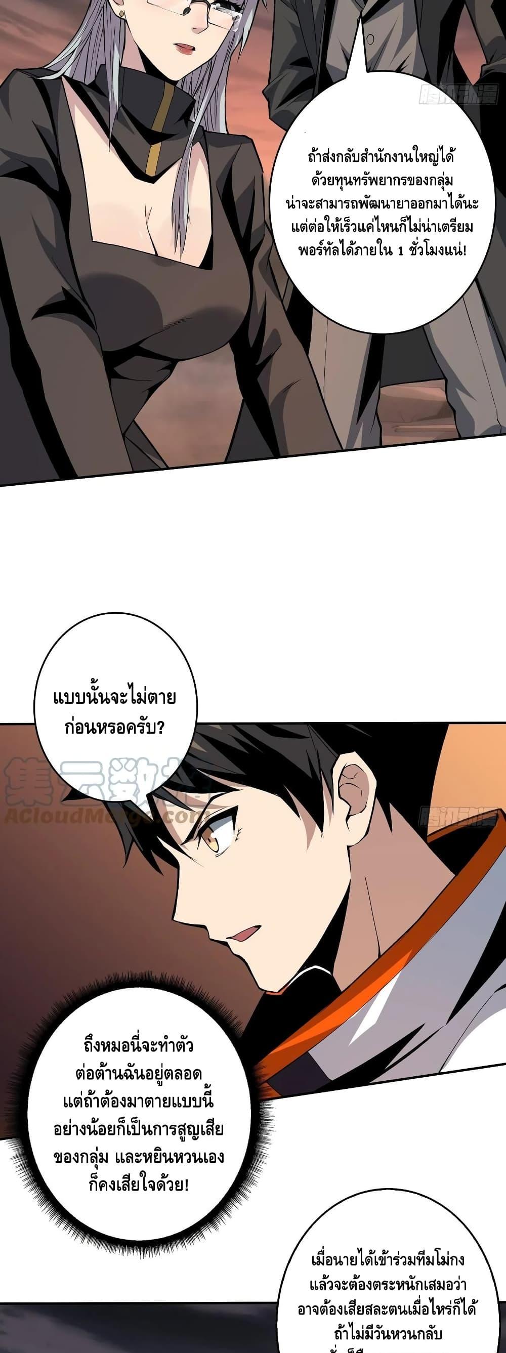 Manga-lc-com อ่านมังงะ อ่านการ์ตูน ออนไลน์ ฟรี King Account at the Start ตอนที่ 1 2 3 4 5 6 7 8 9 10 11 12 13 14 ฟรี ไม่มีโฆษณา Manga-lc - อ่าน มังงะ อ่าน การ์ตูน ออนไลน์ อ่านมังงะ ฟรี
