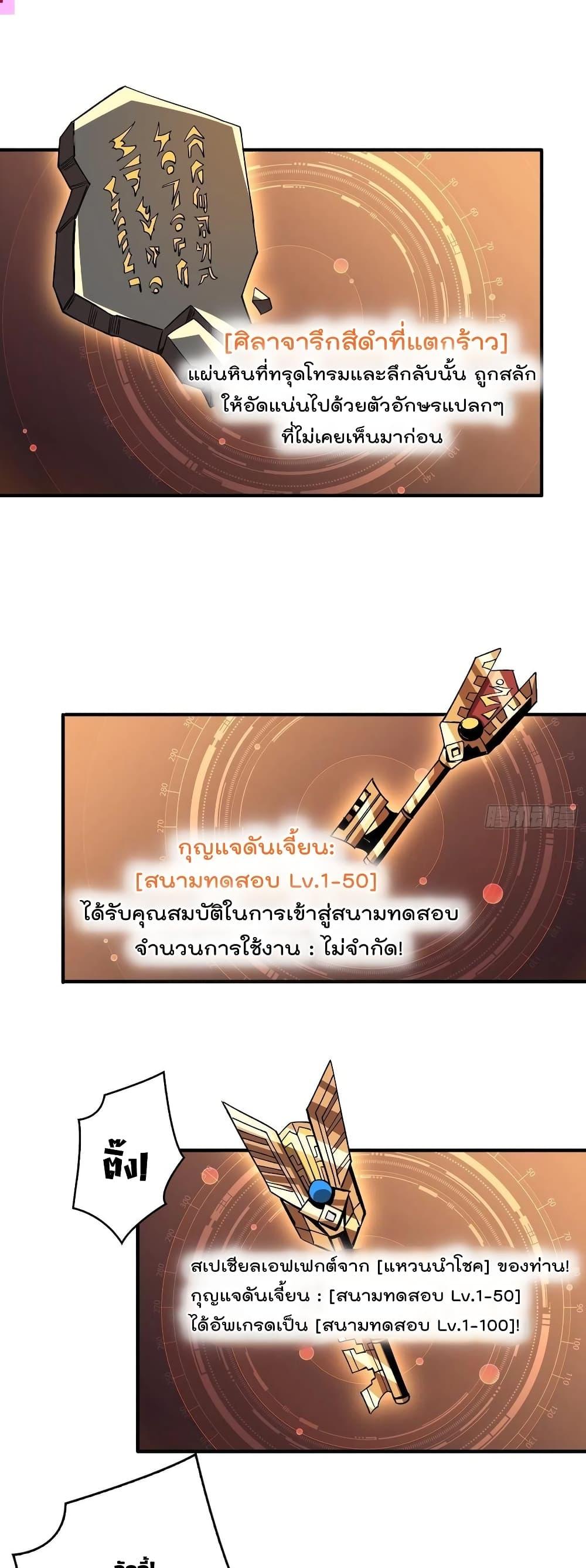 Manga-lc-com อ่านมังงะ อ่านการ์ตูน ออนไลน์ ฟรี King Account at the Start ตอนที่ 1 2 3 4 5 6 7 8 9 10 11 12 13 14 ฟรี ไม่มีโฆษณา Manga-lc - อ่าน มังงะ อ่าน การ์ตูน ออนไลน์ อ่านมังงะ ฟรี