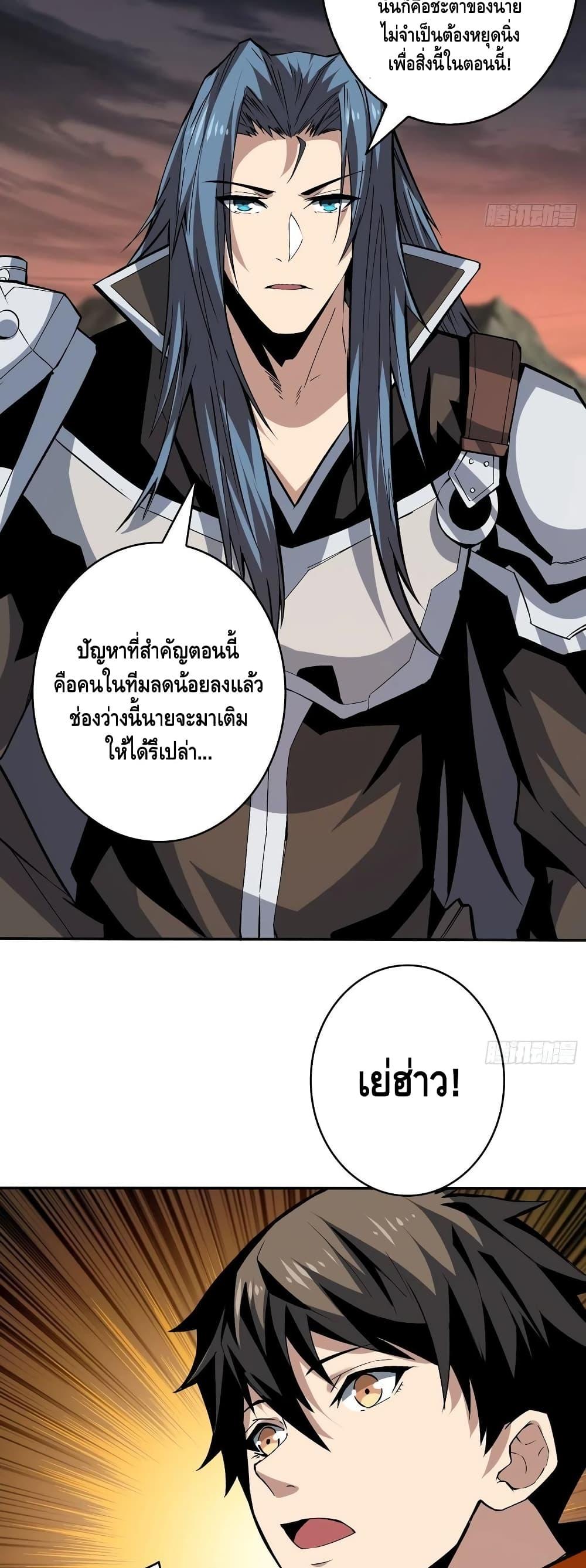 Manga-lc-com อ่านมังงะ อ่านการ์ตูน ออนไลน์ ฟรี King Account at the Start ตอนที่ 1 2 3 4 5 6 7 8 9 10 11 12 13 14 ฟรี ไม่มีโฆษณา Manga-lc - อ่าน มังงะ อ่าน การ์ตูน ออนไลน์ อ่านมังงะ ฟรี