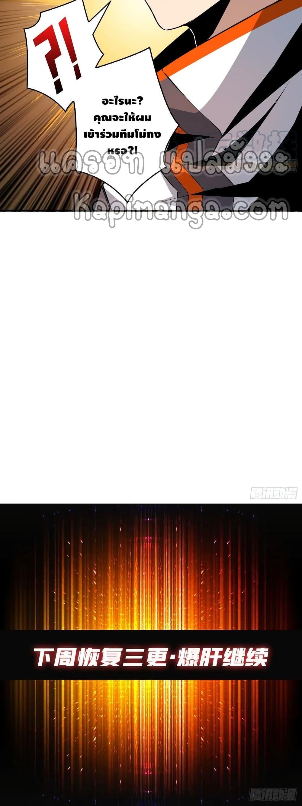 Manga-lc-com อ่านมังงะ อ่านการ์ตูน ออนไลน์ ฟรี King Account at the Start ตอนที่ 1 2 3 4 5 6 7 8 9 10 11 12 13 14 ฟรี ไม่มีโฆษณา Manga-lc - อ่าน มังงะ อ่าน การ์ตูน ออนไลน์ อ่านมังงะ ฟรี