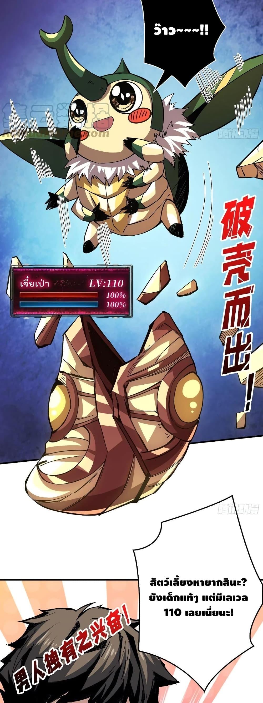 Manga-lc-com อ่านมังงะ อ่านการ์ตูน ออนไลน์ ฟรี King Account at the Start ตอนที่ 1 2 3 4 5 6 7 8 9 10 11 12 13 14 ฟรี ไม่มีโฆษณา Manga-lc - อ่าน มังงะ อ่าน การ์ตูน ออนไลน์ อ่านมังงะ ฟรี