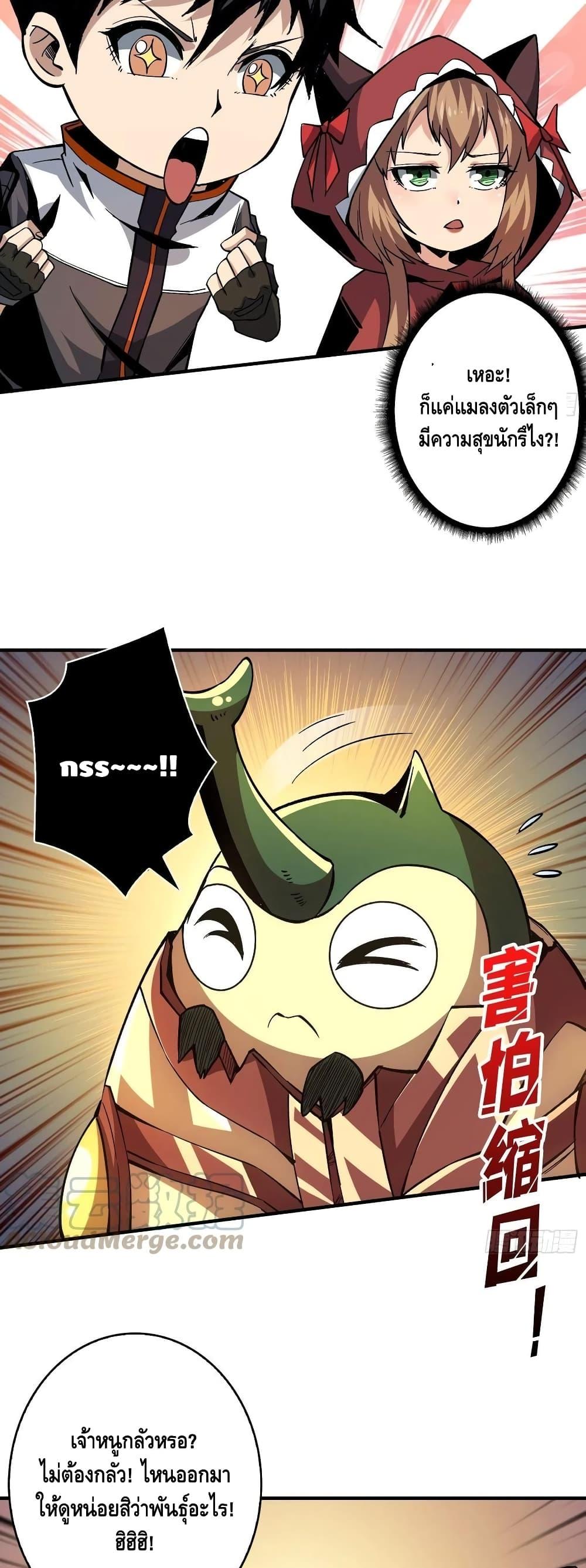 Manga-lc-com อ่านมังงะ อ่านการ์ตูน ออนไลน์ ฟรี King Account at the Start ตอนที่ 1 2 3 4 5 6 7 8 9 10 11 12 13 14 ฟรี ไม่มีโฆษณา Manga-lc - อ่าน มังงะ อ่าน การ์ตูน ออนไลน์ อ่านมังงะ ฟรี