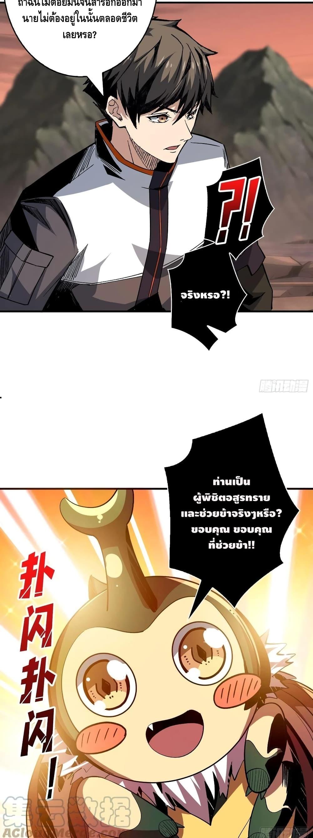 Manga-lc-com อ่านมังงะ อ่านการ์ตูน ออนไลน์ ฟรี King Account at the Start ตอนที่ 1 2 3 4 5 6 7 8 9 10 11 12 13 14 ฟรี ไม่มีโฆษณา Manga-lc - อ่าน มังงะ อ่าน การ์ตูน ออนไลน์ อ่านมังงะ ฟรี