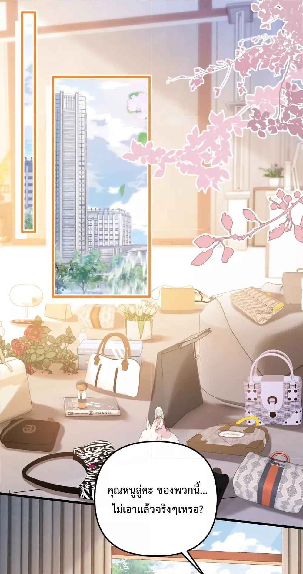 Manga-lc-com อ่านมังงะ อ่านการ์ตูน ออนไลน์ ฟรี LoveYouAllAl ตอนที่ 1 2 3 4 5 6 7 8 9 10 11 12 13 14 ฟรี ไม่มีโฆษณา Manga-lc - อ่าน มังงะ อ่าน การ์ตูน ออนไลน์ อ่านมังงะ ฟรี