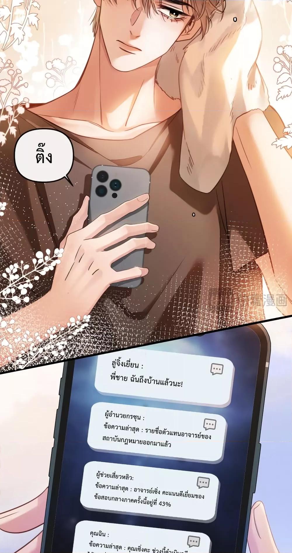 Manga-lc-com อ่านมังงะ อ่านการ์ตูน ออนไลน์ ฟรี LoveYouAllAl ตอนที่ 1 2 3 4 5 6 7 8 9 10 11 12 13 14 ฟรี ไม่มีโฆษณา Manga-lc - อ่าน มังงะ อ่าน การ์ตูน ออนไลน์ อ่านมังงะ ฟรี