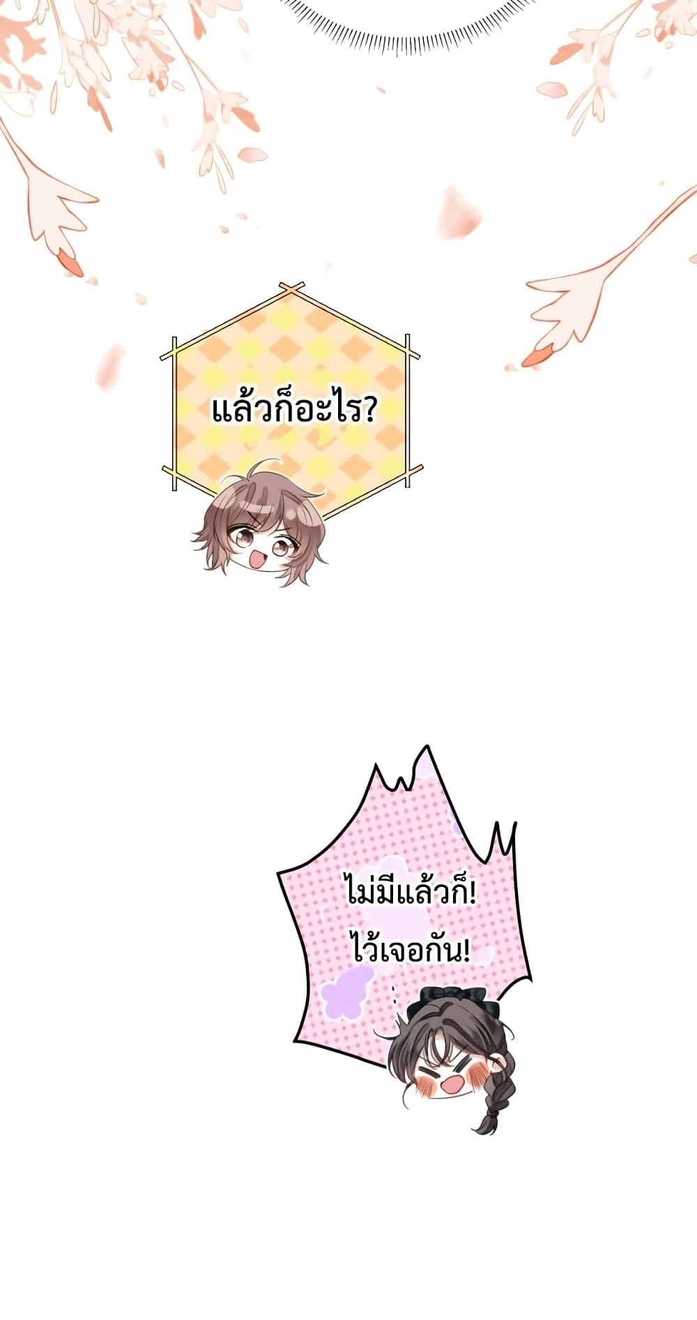 Manga-lc-com อ่านมังงะ อ่านการ์ตูน ออนไลน์ ฟรี LoveYouAllAl ตอนที่ 1 2 3 4 5 6 7 8 9 10 11 12 13 14 ฟรี ไม่มีโฆษณา Manga-lc - อ่าน มังงะ อ่าน การ์ตูน ออนไลน์ อ่านมังงะ ฟรี
