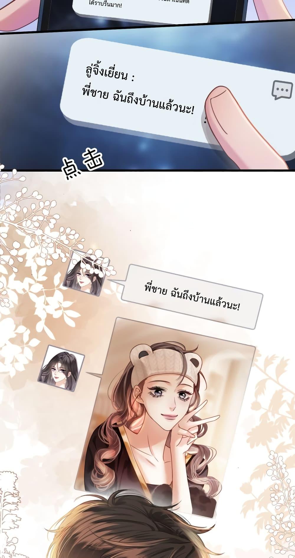 Manga-lc-com อ่านมังงะ อ่านการ์ตูน ออนไลน์ ฟรี LoveYouAllAl ตอนที่ 1 2 3 4 5 6 7 8 9 10 11 12 13 14 ฟรี ไม่มีโฆษณา Manga-lc - อ่าน มังงะ อ่าน การ์ตูน ออนไลน์ อ่านมังงะ ฟรี
