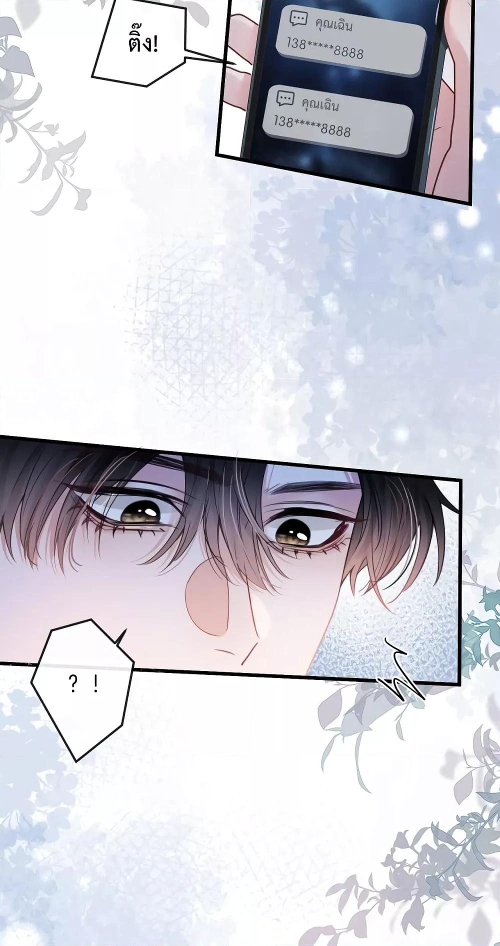Manga-lc-com อ่านมังงะ อ่านการ์ตูน ออนไลน์ ฟรี LoveYouAllAl ตอนที่ 1 2 3 4 5 6 7 8 9 10 11 12 13 14 ฟรี ไม่มีโฆษณา Manga-lc - อ่าน มังงะ อ่าน การ์ตูน ออนไลน์ อ่านมังงะ ฟรี