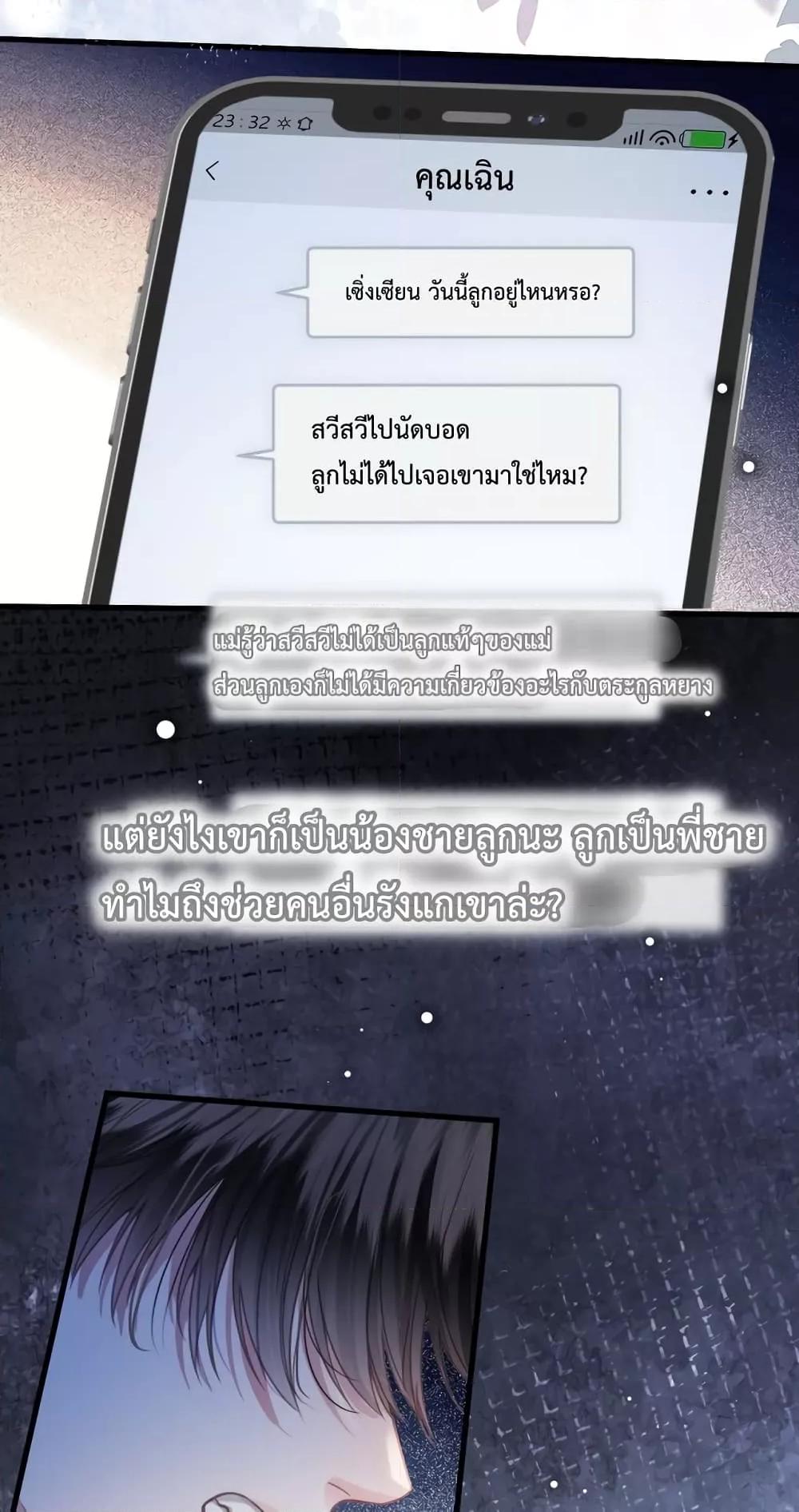 Manga-lc-com อ่านมังงะ อ่านการ์ตูน ออนไลน์ ฟรี LoveYouAllAl ตอนที่ 1 2 3 4 5 6 7 8 9 10 11 12 13 14 ฟรี ไม่มีโฆษณา Manga-lc - อ่าน มังงะ อ่าน การ์ตูน ออนไลน์ อ่านมังงะ ฟรี