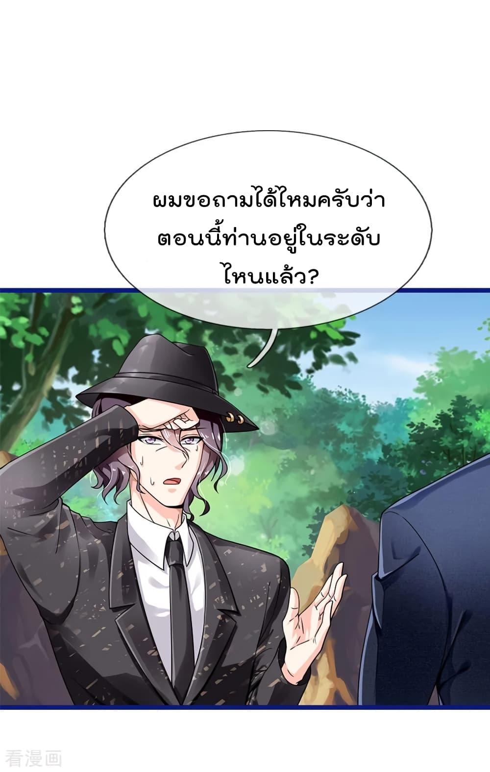 Manga-lc-com อ่านมังงะ อ่านการ์ตูน ออนไลน์ ฟรี I’mTheGreatI ตอนที่ 1 2 3 4 5 6 7 8 9 10 11 12 13 14 ฟรี ไม่มีโฆษณา Manga-lc - อ่าน มังงะ อ่าน การ์ตูน ออนไลน์ อ่านมังงะ ฟรี