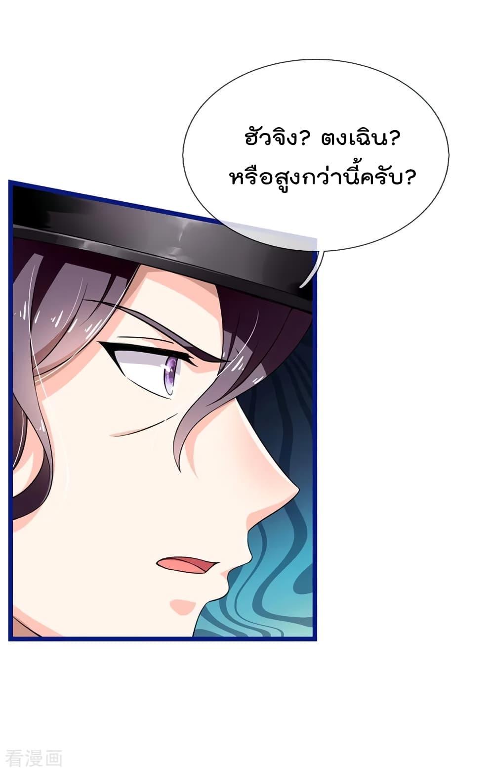 Manga-lc-com อ่านมังงะ อ่านการ์ตูน ออนไลน์ ฟรี I’mTheGreatI ตอนที่ 1 2 3 4 5 6 7 8 9 10 11 12 13 14 ฟรี ไม่มีโฆษณา Manga-lc - อ่าน มังงะ อ่าน การ์ตูน ออนไลน์ อ่านมังงะ ฟรี
