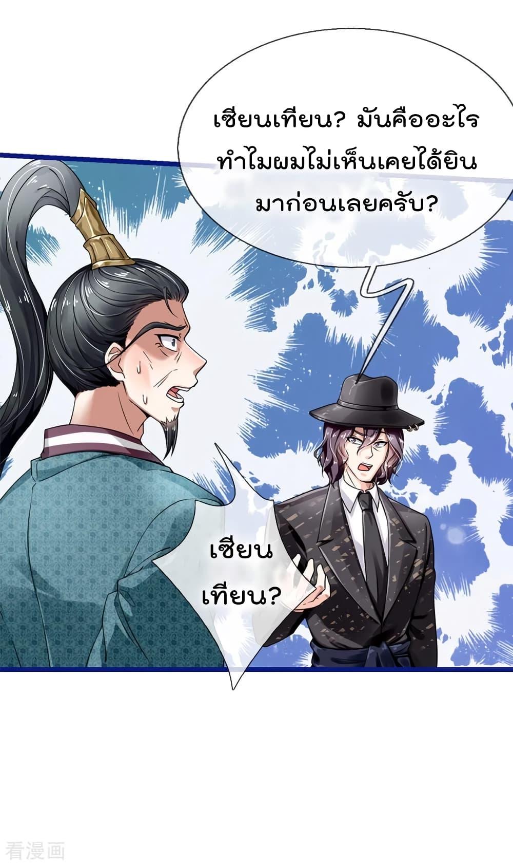 Manga-lc-com อ่านมังงะ อ่านการ์ตูน ออนไลน์ ฟรี I’mTheGreatI ตอนที่ 1 2 3 4 5 6 7 8 9 10 11 12 13 14 ฟรี ไม่มีโฆษณา Manga-lc - อ่าน มังงะ อ่าน การ์ตูน ออนไลน์ อ่านมังงะ ฟรี