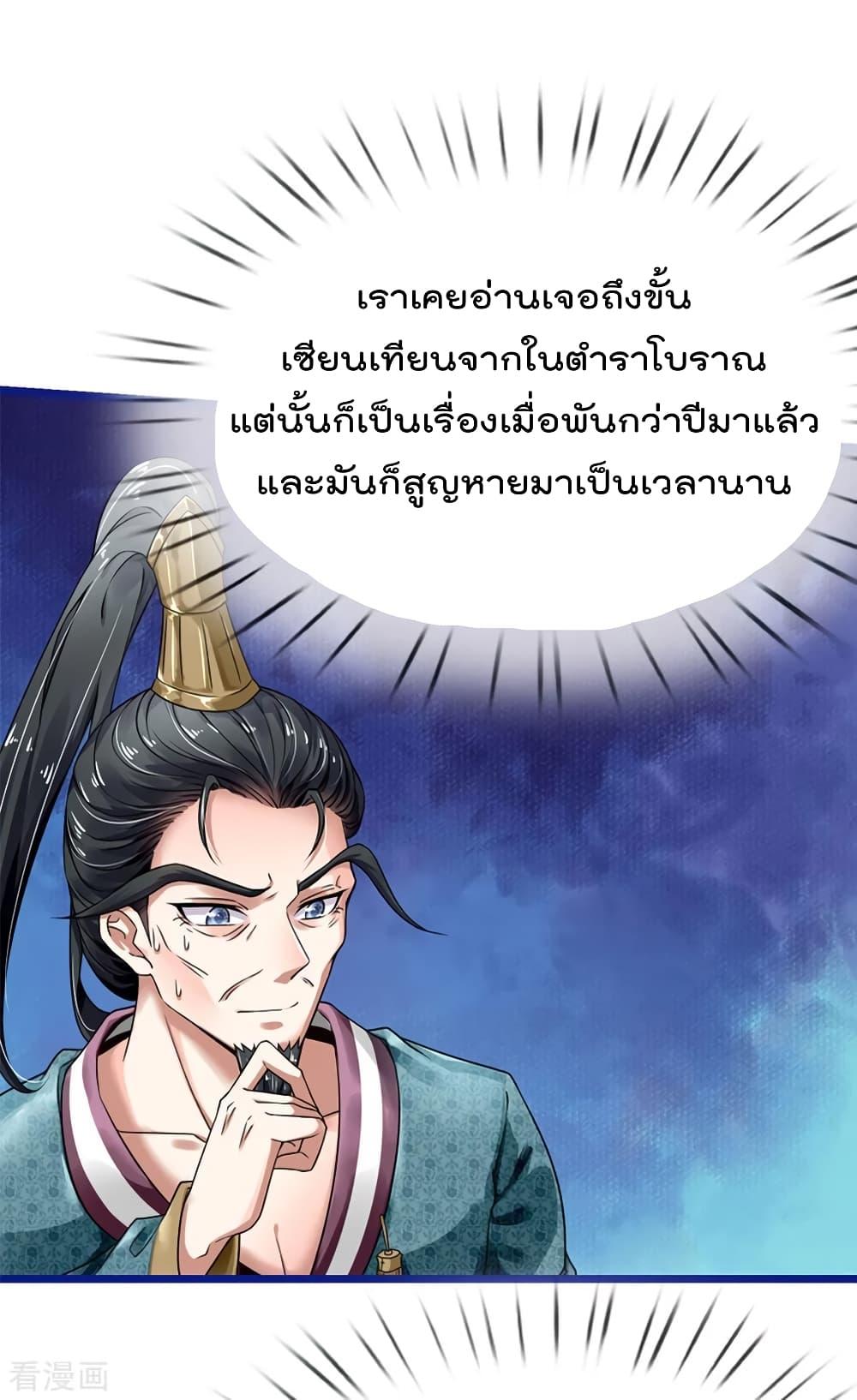 Manga-lc-com อ่านมังงะ อ่านการ์ตูน ออนไลน์ ฟรี I’mTheGreatI ตอนที่ 1 2 3 4 5 6 7 8 9 10 11 12 13 14 ฟรี ไม่มีโฆษณา Manga-lc - อ่าน มังงะ อ่าน การ์ตูน ออนไลน์ อ่านมังงะ ฟรี