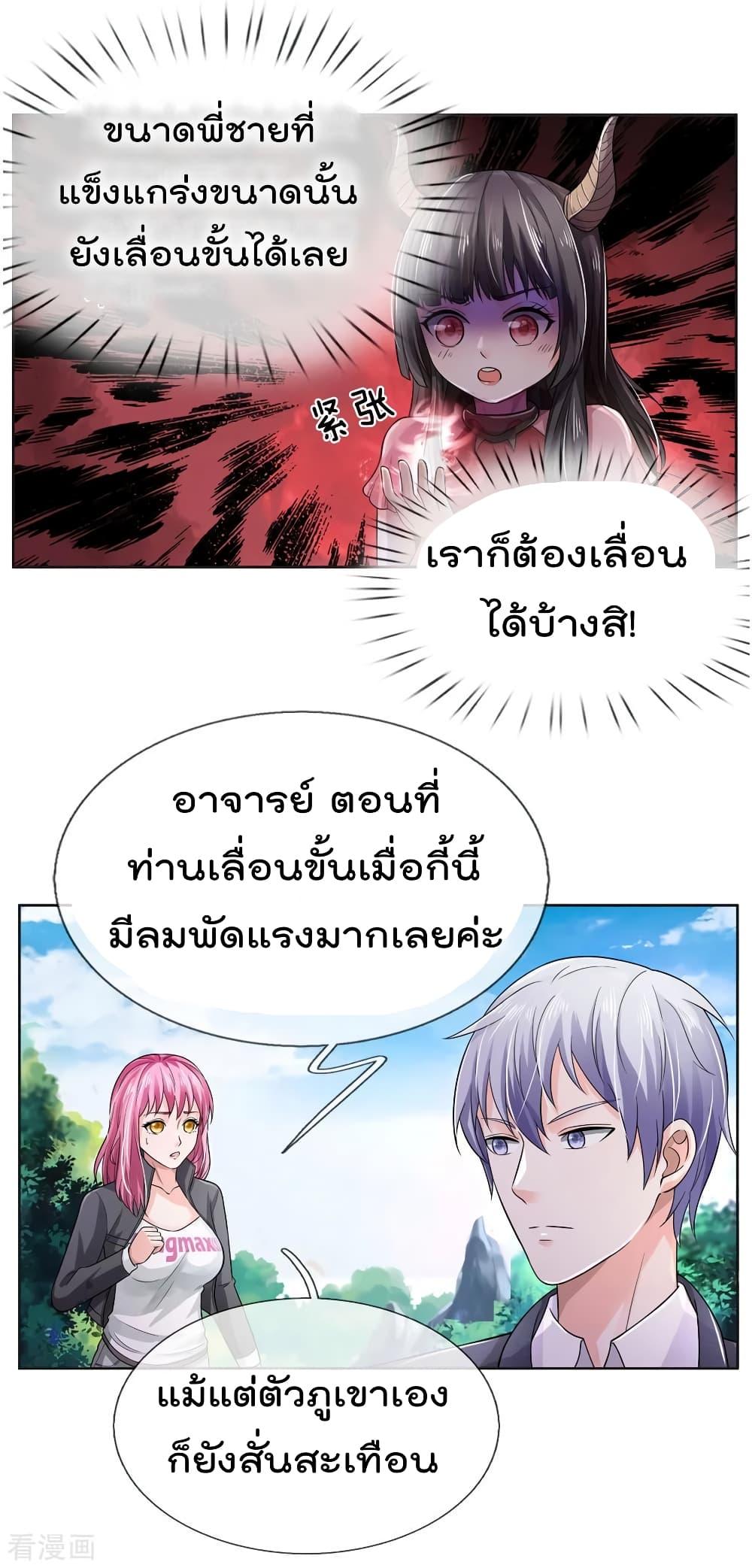 Manga-lc-com อ่านมังงะ อ่านการ์ตูน ออนไลน์ ฟรี I’mTheGreatI ตอนที่ 1 2 3 4 5 6 7 8 9 10 11 12 13 14 ฟรี ไม่มีโฆษณา Manga-lc - อ่าน มังงะ อ่าน การ์ตูน ออนไลน์ อ่านมังงะ ฟรี