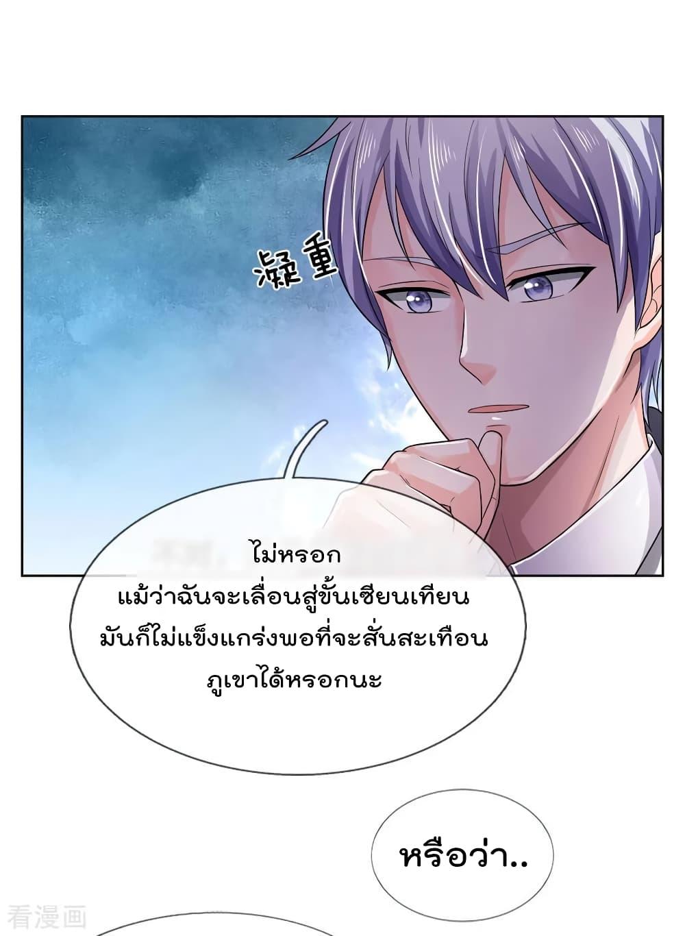 Manga-lc-com อ่านมังงะ อ่านการ์ตูน ออนไลน์ ฟรี I’mTheGreatI ตอนที่ 1 2 3 4 5 6 7 8 9 10 11 12 13 14 ฟรี ไม่มีโฆษณา Manga-lc - อ่าน มังงะ อ่าน การ์ตูน ออนไลน์ อ่านมังงะ ฟรี