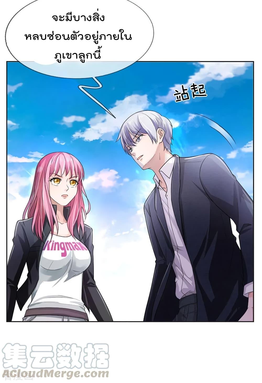 Manga-lc-com อ่านมังงะ อ่านการ์ตูน ออนไลน์ ฟรี I’mTheGreatI ตอนที่ 1 2 3 4 5 6 7 8 9 10 11 12 13 14 ฟรี ไม่มีโฆษณา Manga-lc - อ่าน มังงะ อ่าน การ์ตูน ออนไลน์ อ่านมังงะ ฟรี