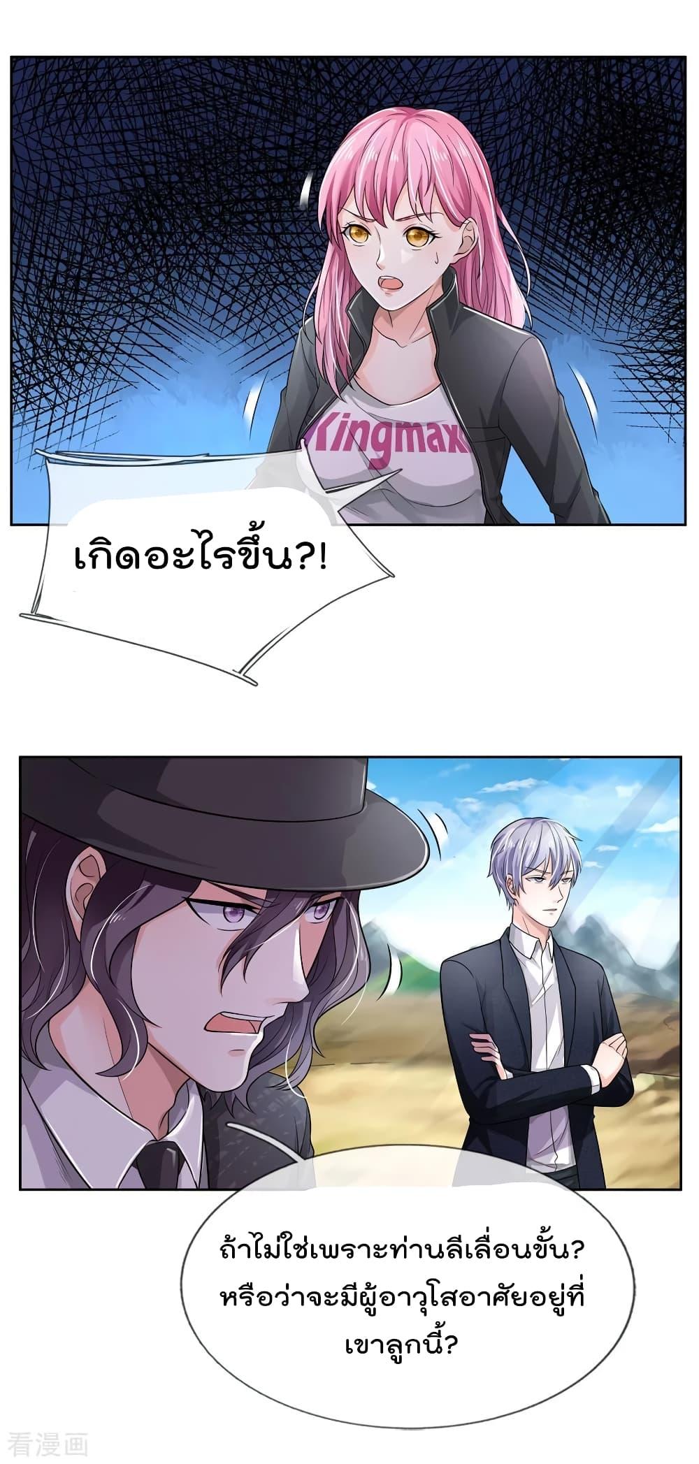 Manga-lc-com อ่านมังงะ อ่านการ์ตูน ออนไลน์ ฟรี I’mTheGreatI ตอนที่ 1 2 3 4 5 6 7 8 9 10 11 12 13 14 ฟรี ไม่มีโฆษณา Manga-lc - อ่าน มังงะ อ่าน การ์ตูน ออนไลน์ อ่านมังงะ ฟรี
