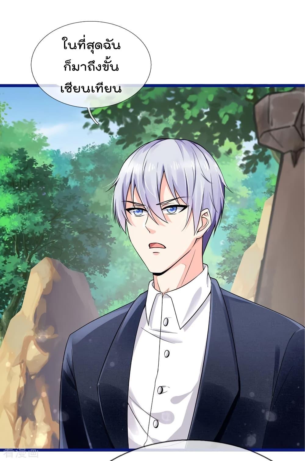 Manga-lc-com อ่านมังงะ อ่านการ์ตูน ออนไลน์ ฟรี I’mTheGreatI ตอนที่ 1 2 3 4 5 6 7 8 9 10 11 12 13 14 ฟรี ไม่มีโฆษณา Manga-lc - อ่าน มังงะ อ่าน การ์ตูน ออนไลน์ อ่านมังงะ ฟรี