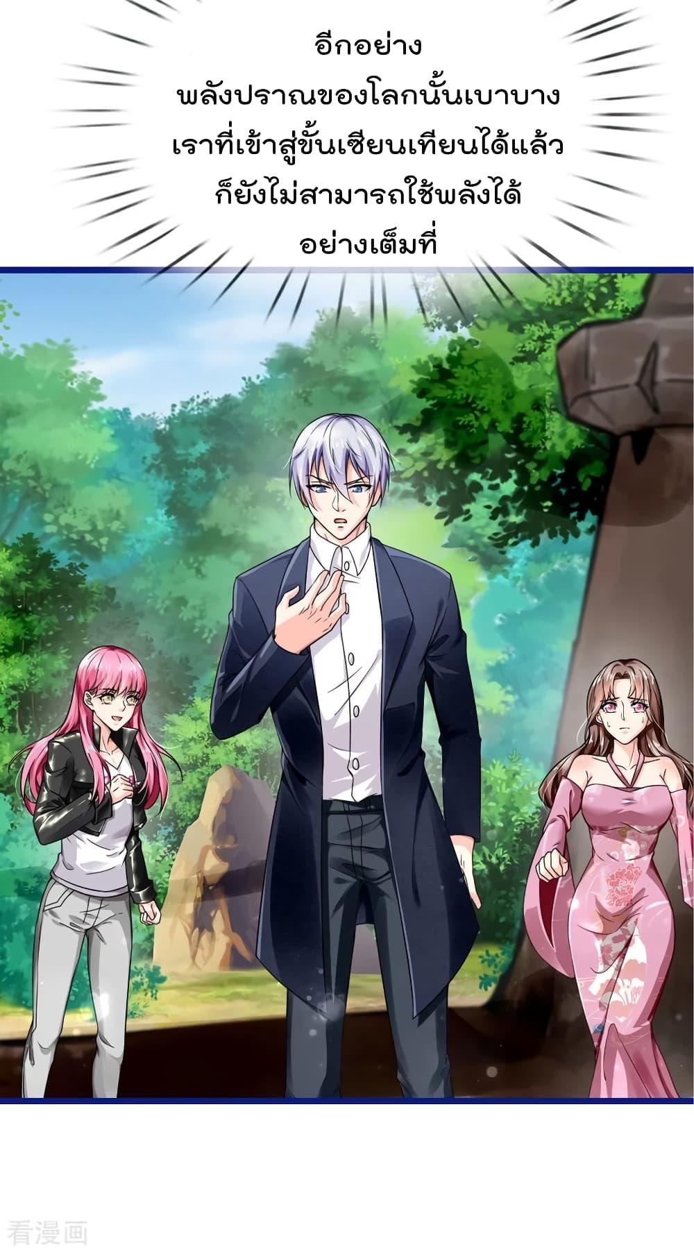 Manga-lc-com อ่านมังงะ อ่านการ์ตูน ออนไลน์ ฟรี I’mTheGreatI ตอนที่ 1 2 3 4 5 6 7 8 9 10 11 12 13 14 ฟรี ไม่มีโฆษณา Manga-lc - อ่าน มังงะ อ่าน การ์ตูน ออนไลน์ อ่านมังงะ ฟรี