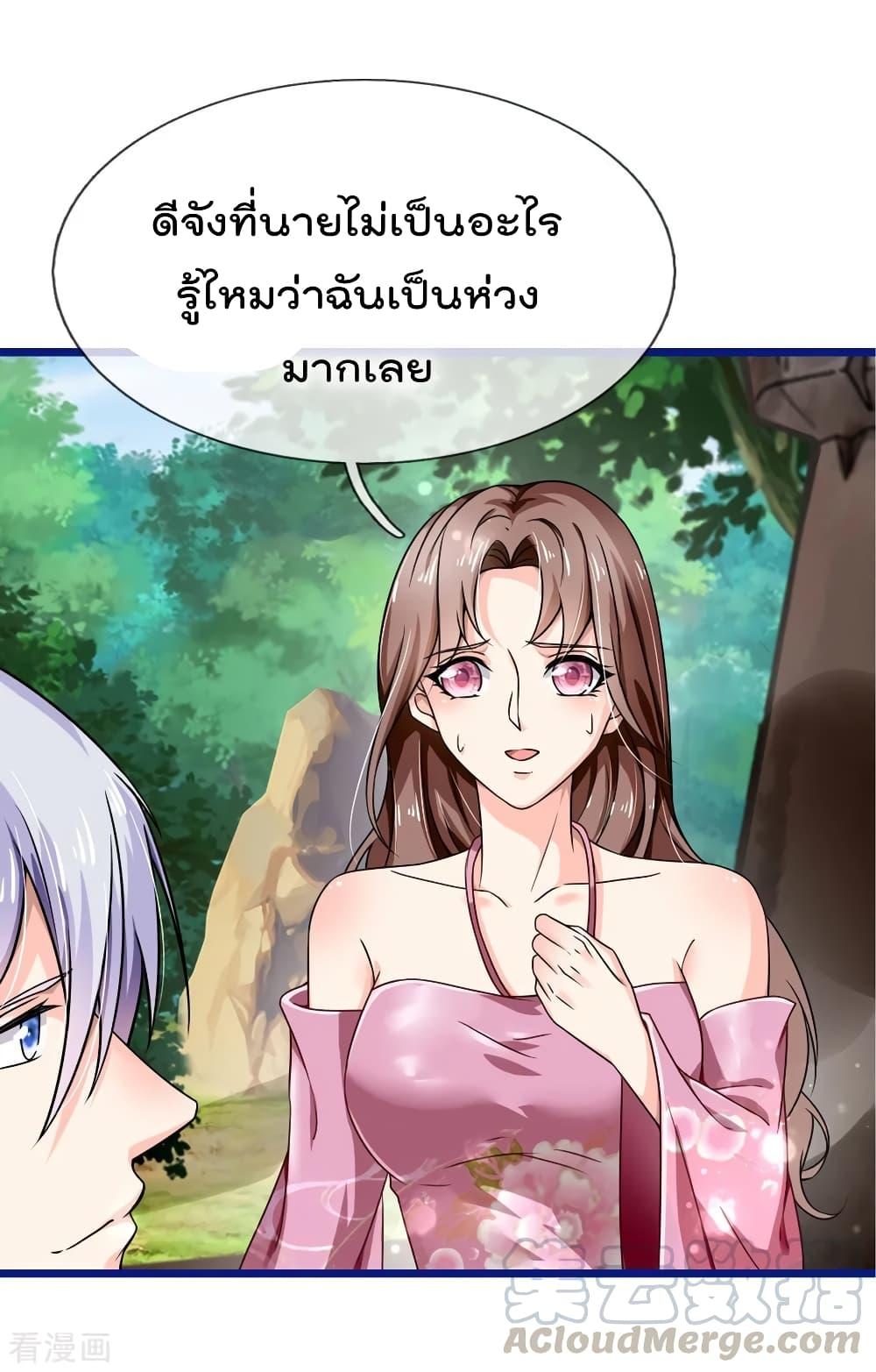 Manga-lc-com อ่านมังงะ อ่านการ์ตูน ออนไลน์ ฟรี I’mTheGreatI ตอนที่ 1 2 3 4 5 6 7 8 9 10 11 12 13 14 ฟรี ไม่มีโฆษณา Manga-lc - อ่าน มังงะ อ่าน การ์ตูน ออนไลน์ อ่านมังงะ ฟรี