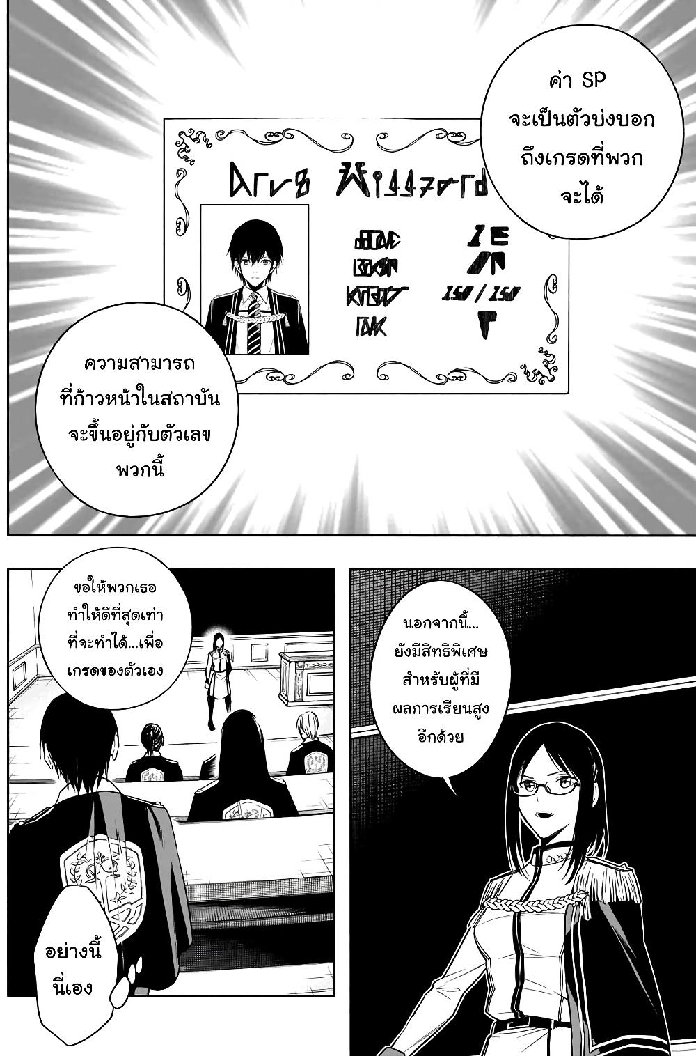 Manga-lc-com อ่านมังงะ อ่านการ์ตูน ออนไลน์ ฟรี The Irregular of the Royal Academy of Magic ตอนที่ 1 2 3 4 5 6 7 8 9 10 11 12 13 14 ฟรี ไม่มีโฆษณา Manga-lc - อ่าน มังงะ อ่าน การ์ตูน ออนไลน์ อ่านมังงะ ฟรี