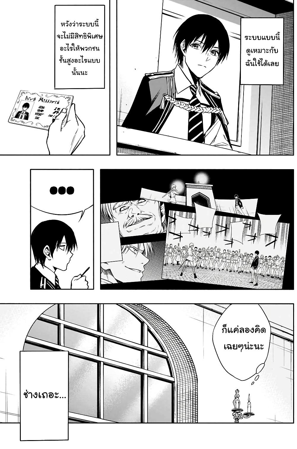 Manga-lc-com อ่านมังงะ อ่านการ์ตูน ออนไลน์ ฟรี The Irregular of the Royal Academy of Magic ตอนที่ 1 2 3 4 5 6 7 8 9 10 11 12 13 14 ฟรี ไม่มีโฆษณา Manga-lc - อ่าน มังงะ อ่าน การ์ตูน ออนไลน์ อ่านมังงะ ฟรี