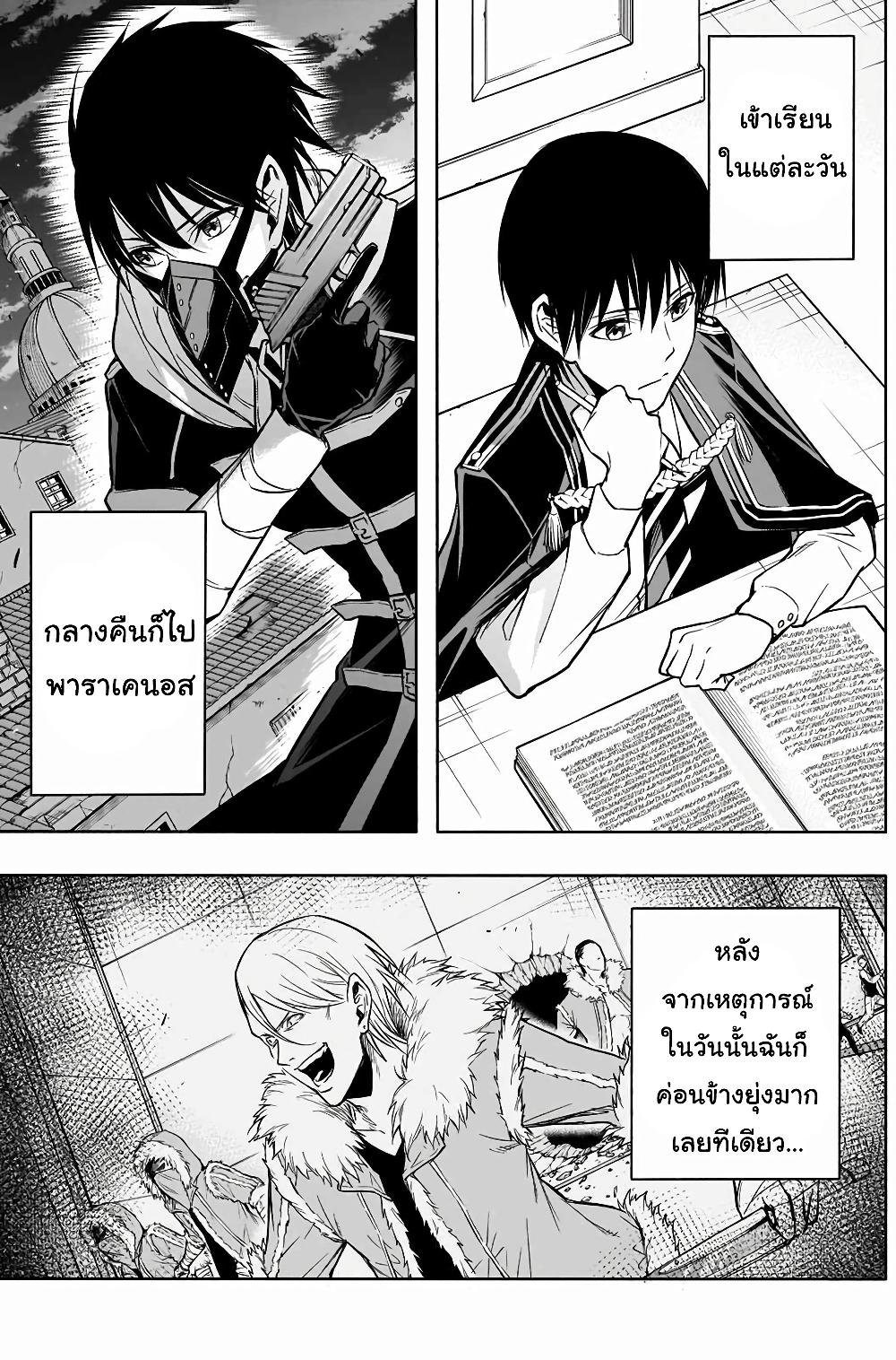 Manga-lc-com อ่านมังงะ อ่านการ์ตูน ออนไลน์ ฟรี The Irregular of the Royal Academy of Magic ตอนที่ 1 2 3 4 5 6 7 8 9 10 11 12 13 14 ฟรี ไม่มีโฆษณา Manga-lc - อ่าน มังงะ อ่าน การ์ตูน ออนไลน์ อ่านมังงะ ฟรี