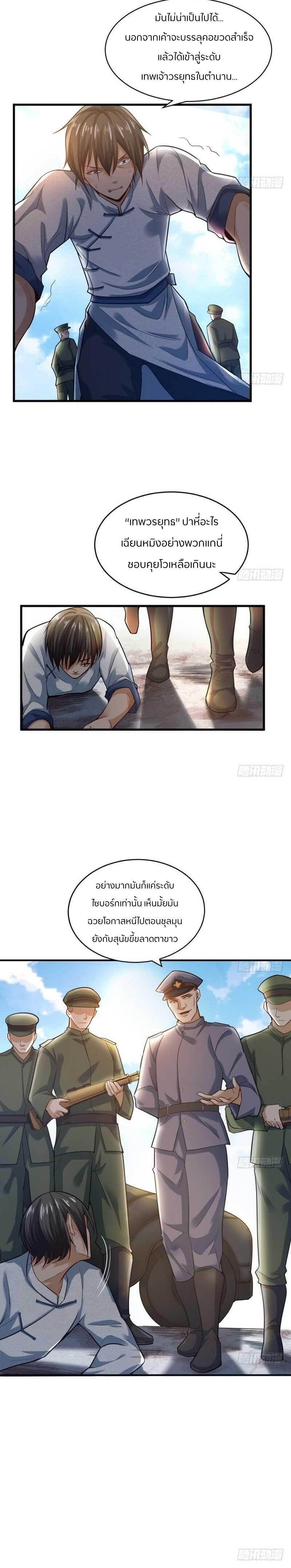 Manga-lc-com อ่านมังงะ อ่านการ์ตูน ออนไลน์ ฟรี I’m an Evil God ตอนที่ 1 2 3 4 5 6 7 8 9 10 11 12 13 14 ฟรี ไม่มีโฆษณา Manga-lc - อ่าน มังงะ อ่าน การ์ตูน ออนไลน์ อ่านมังงะ ฟรี