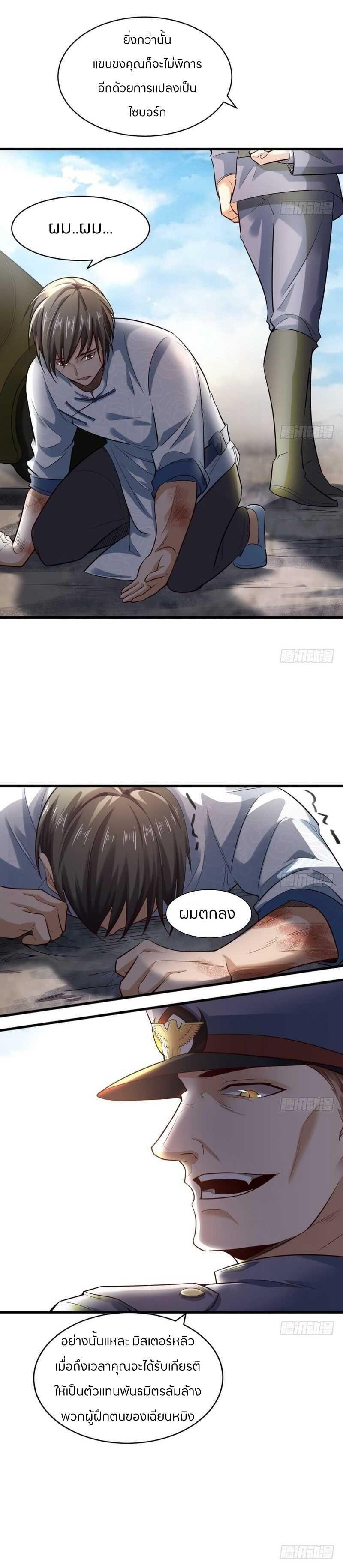 Manga-lc-com อ่านมังงะ อ่านการ์ตูน ออนไลน์ ฟรี I’m an Evil God ตอนที่ 1 2 3 4 5 6 7 8 9 10 11 12 13 14 ฟรี ไม่มีโฆษณา Manga-lc - อ่าน มังงะ อ่าน การ์ตูน ออนไลน์ อ่านมังงะ ฟรี