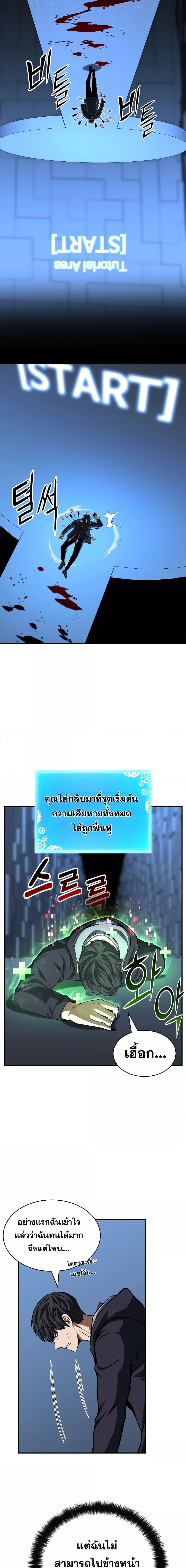 Manga-lc-com อ่านมังงะ อ่านการ์ตูน ออนไลน์ ฟรี Absolute Necromancer ตอนที่ 1 2 3 4 5 6 7 8 9 10 11 12 13 14 ฟรี ไม่มีโฆษณา Manga-lc - อ่าน มังงะ อ่าน การ์ตูน ออนไลน์ อ่านมังงะ ฟรี