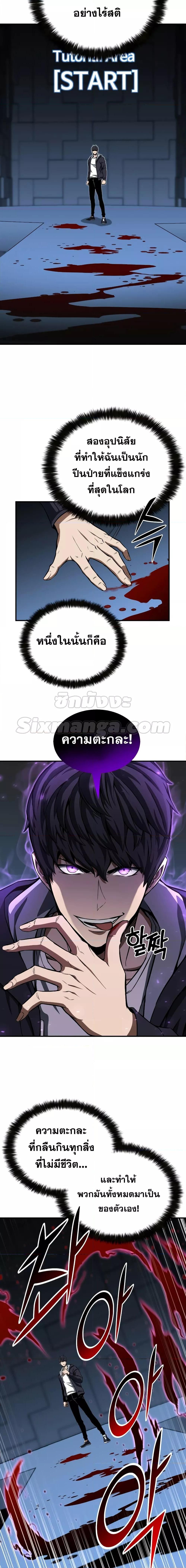 Manga-lc-com อ่านมังงะ อ่านการ์ตูน ออนไลน์ ฟรี Absolute Necromancer ตอนที่ 1 2 3 4 5 6 7 8 9 10 11 12 13 14 ฟรี ไม่มีโฆษณา Manga-lc - อ่าน มังงะ อ่าน การ์ตูน ออนไลน์ อ่านมังงะ ฟรี