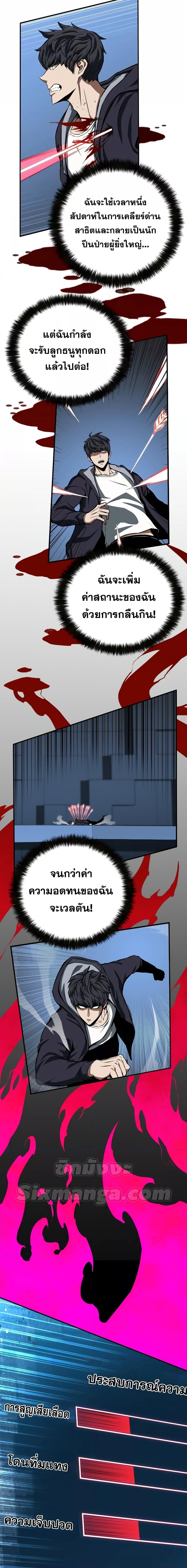 Manga-lc-com อ่านมังงะ อ่านการ์ตูน ออนไลน์ ฟรี Absolute Necromancer ตอนที่ 1 2 3 4 5 6 7 8 9 10 11 12 13 14 ฟรี ไม่มีโฆษณา Manga-lc - อ่าน มังงะ อ่าน การ์ตูน ออนไลน์ อ่านมังงะ ฟรี