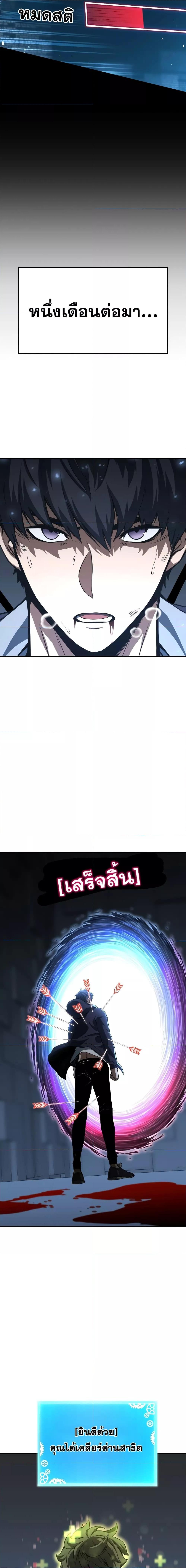 Manga-lc-com อ่านมังงะ อ่านการ์ตูน ออนไลน์ ฟรี Absolute Necromancer ตอนที่ 1 2 3 4 5 6 7 8 9 10 11 12 13 14 ฟรี ไม่มีโฆษณา Manga-lc - อ่าน มังงะ อ่าน การ์ตูน ออนไลน์ อ่านมังงะ ฟรี