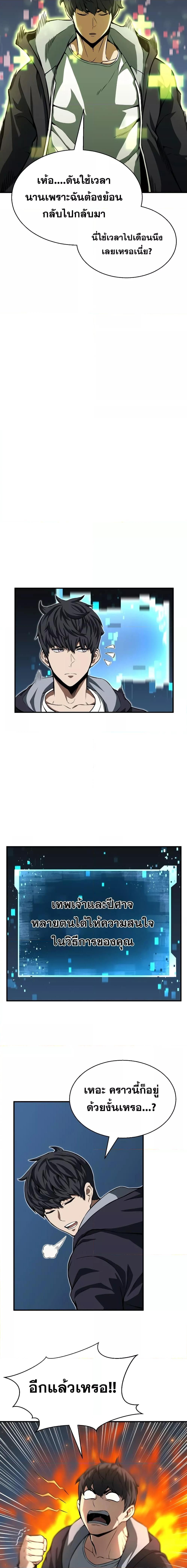 Manga-lc-com อ่านมังงะ อ่านการ์ตูน ออนไลน์ ฟรี Absolute Necromancer ตอนที่ 1 2 3 4 5 6 7 8 9 10 11 12 13 14 ฟรี ไม่มีโฆษณา Manga-lc - อ่าน มังงะ อ่าน การ์ตูน ออนไลน์ อ่านมังงะ ฟรี