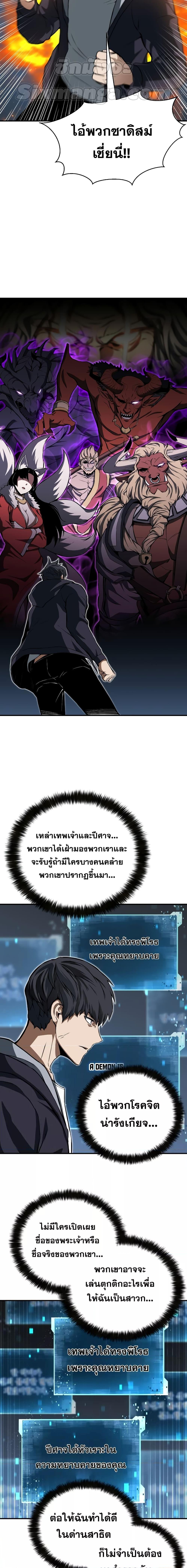 Manga-lc-com อ่านมังงะ อ่านการ์ตูน ออนไลน์ ฟรี Absolute Necromancer ตอนที่ 1 2 3 4 5 6 7 8 9 10 11 12 13 14 ฟรี ไม่มีโฆษณา Manga-lc - อ่าน มังงะ อ่าน การ์ตูน ออนไลน์ อ่านมังงะ ฟรี