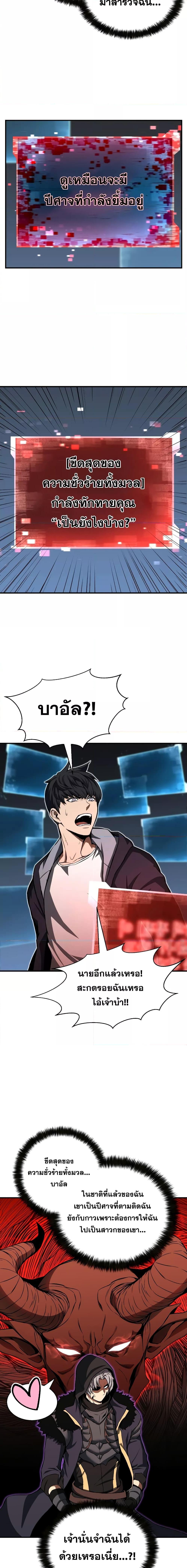 Manga-lc-com อ่านมังงะ อ่านการ์ตูน ออนไลน์ ฟรี Absolute Necromancer ตอนที่ 1 2 3 4 5 6 7 8 9 10 11 12 13 14 ฟรี ไม่มีโฆษณา Manga-lc - อ่าน มังงะ อ่าน การ์ตูน ออนไลน์ อ่านมังงะ ฟรี