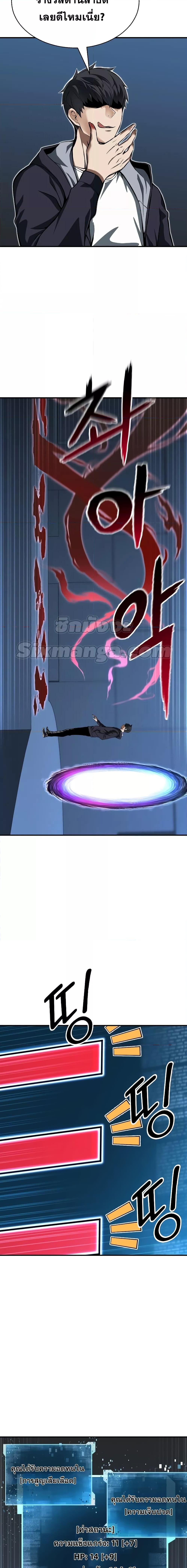 Manga-lc-com อ่านมังงะ อ่านการ์ตูน ออนไลน์ ฟรี Absolute Necromancer ตอนที่ 1 2 3 4 5 6 7 8 9 10 11 12 13 14 ฟรี ไม่มีโฆษณา Manga-lc - อ่าน มังงะ อ่าน การ์ตูน ออนไลน์ อ่านมังงะ ฟรี