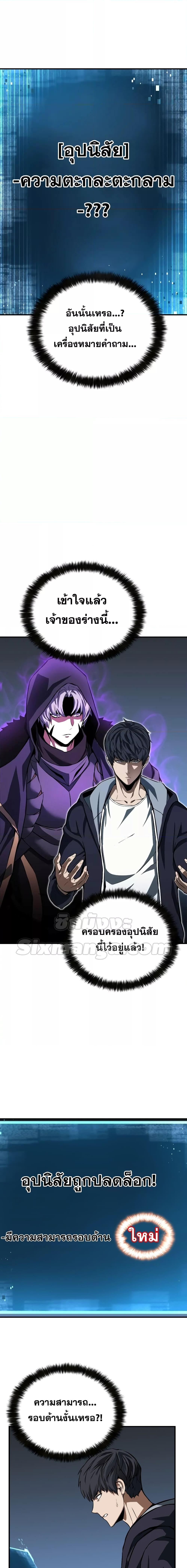 Manga-lc-com อ่านมังงะ อ่านการ์ตูน ออนไลน์ ฟรี Absolute Necromancer ตอนที่ 1 2 3 4 5 6 7 8 9 10 11 12 13 14 ฟรี ไม่มีโฆษณา Manga-lc - อ่าน มังงะ อ่าน การ์ตูน ออนไลน์ อ่านมังงะ ฟรี