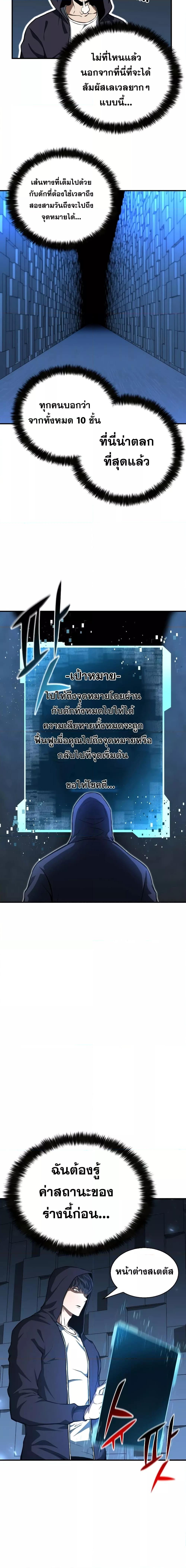 Manga-lc-com อ่านมังงะ อ่านการ์ตูน ออนไลน์ ฟรี Absolute Necromancer ตอนที่ 1 2 3 4 5 6 7 8 9 10 11 12 13 14 ฟรี ไม่มีโฆษณา Manga-lc - อ่าน มังงะ อ่าน การ์ตูน ออนไลน์ อ่านมังงะ ฟรี